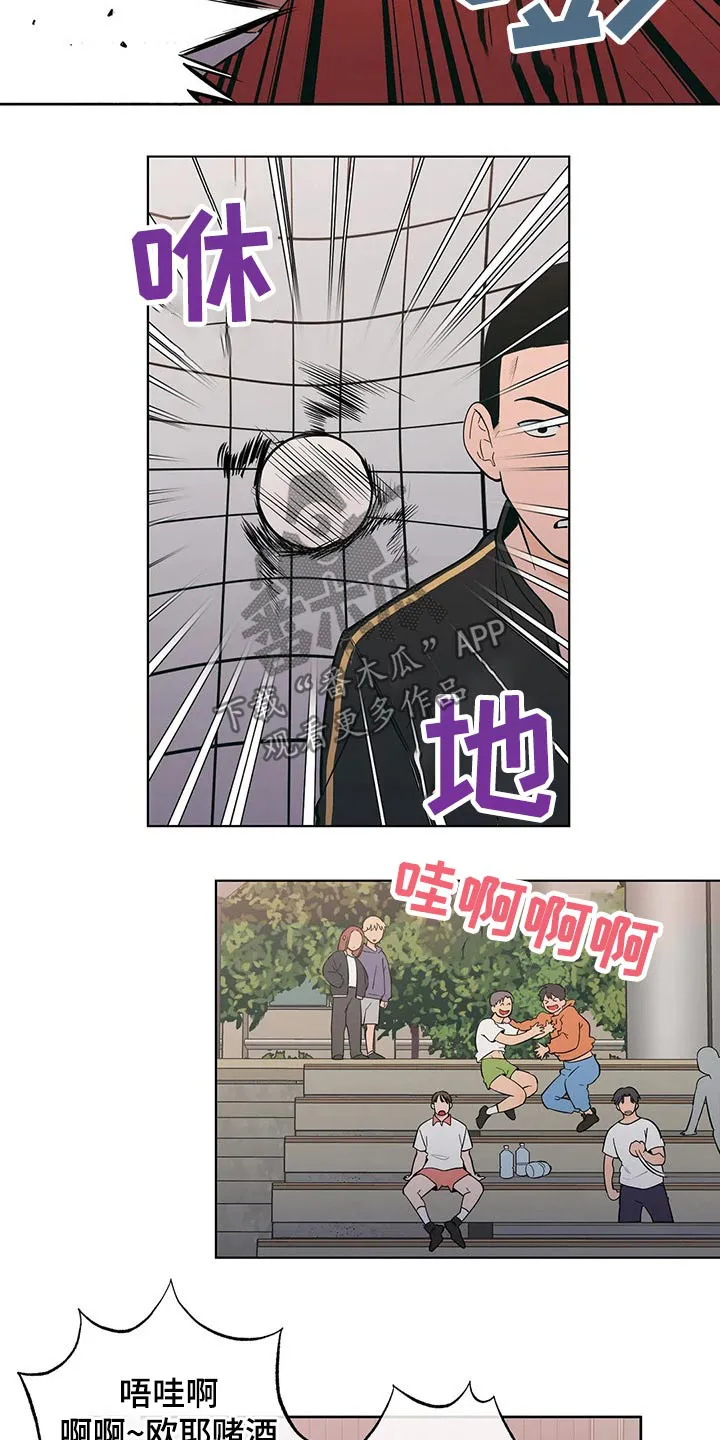 甜品聚会漫画漫画,第37章：想入非非3图