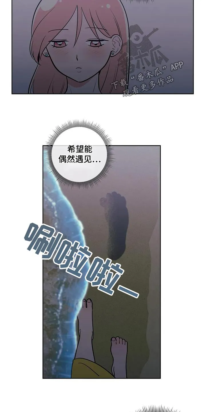 酒桌扑克游戏漫画漫画,第132章：激动3图