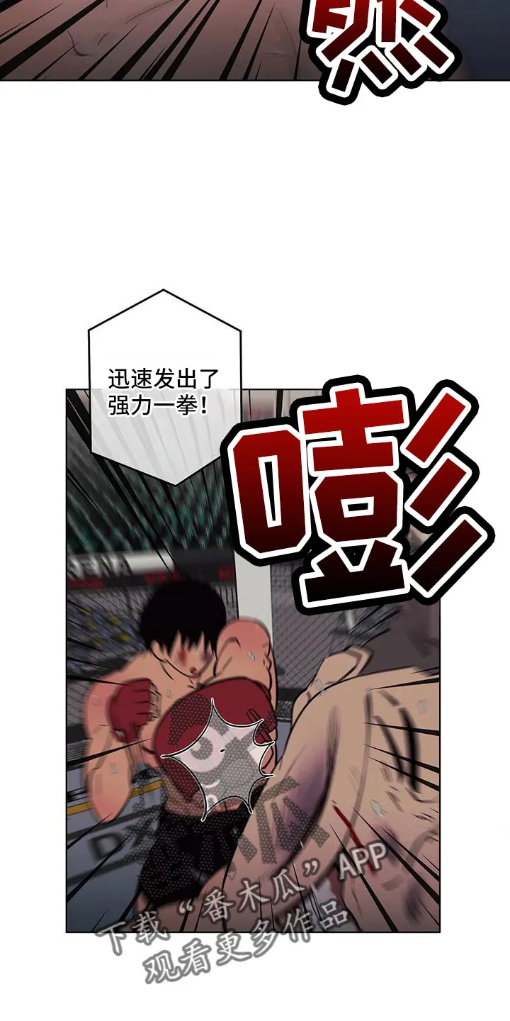 酒桌扑克漫画漫画,第105章：不是她13图