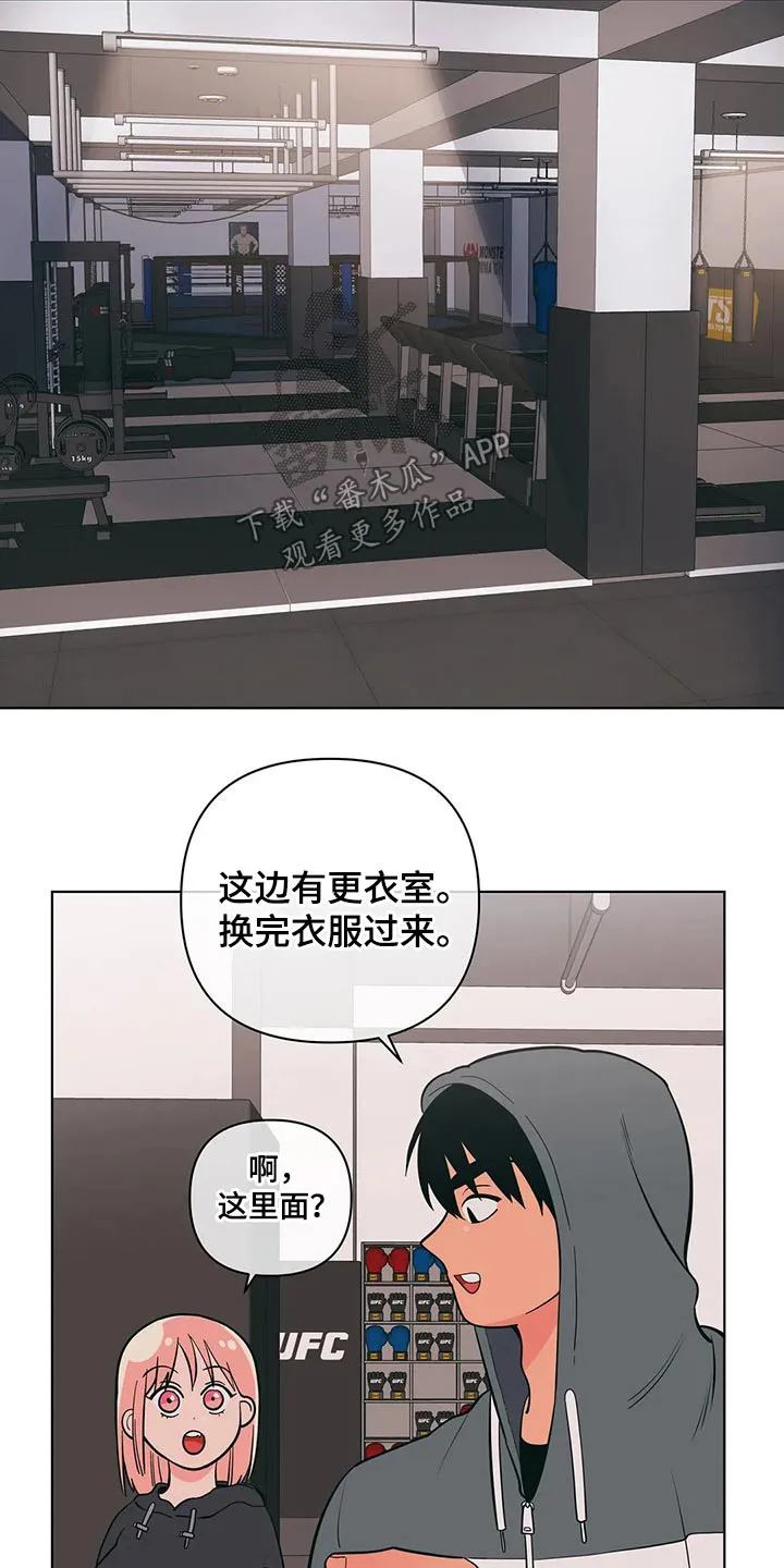 甜品聚会漫画漫画,第52章：减肥19图