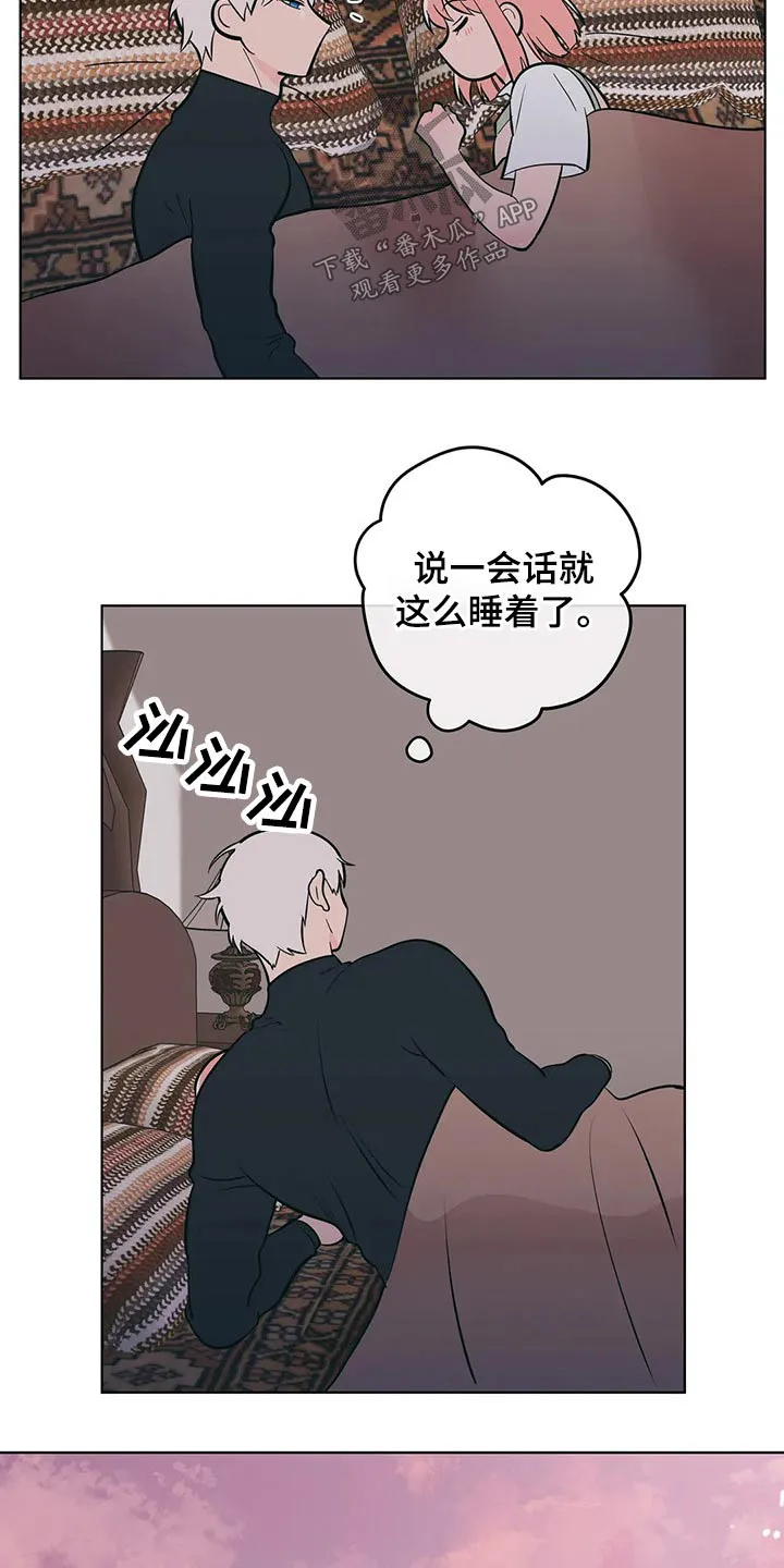 酒桌漫画图片漫画,第56章：交往1年6图