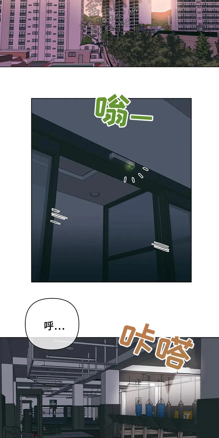 酒桌寻蜜漫画漫画,第85章：回忆3图