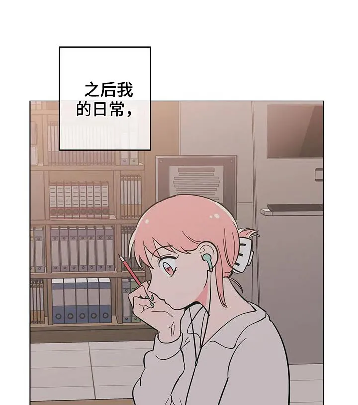 酒桌寻蜜漫画漫画,第86章：说错话9图