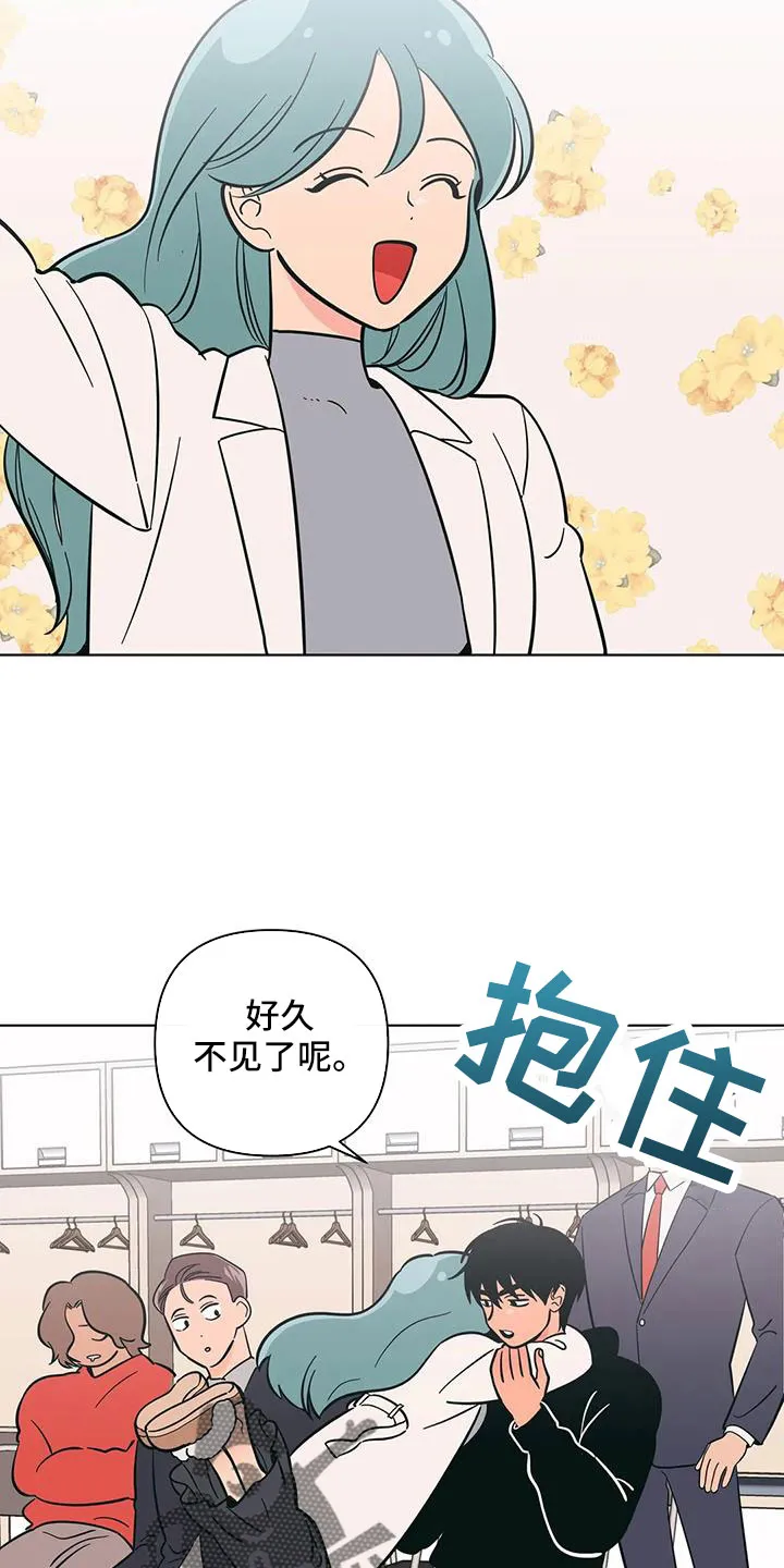 甜品聚会漫画漫画,第104章：联系不上2图