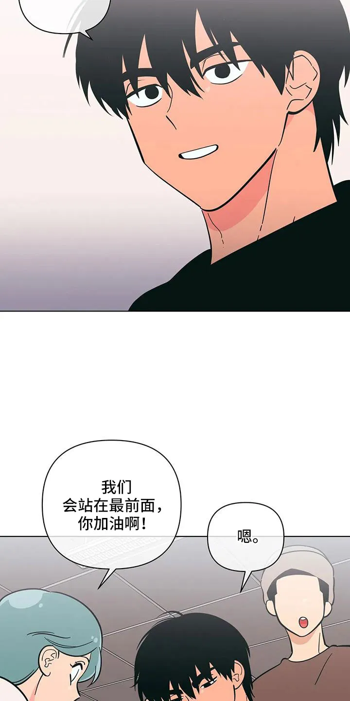 甜品聚会漫画漫画,第104章：联系不上9图