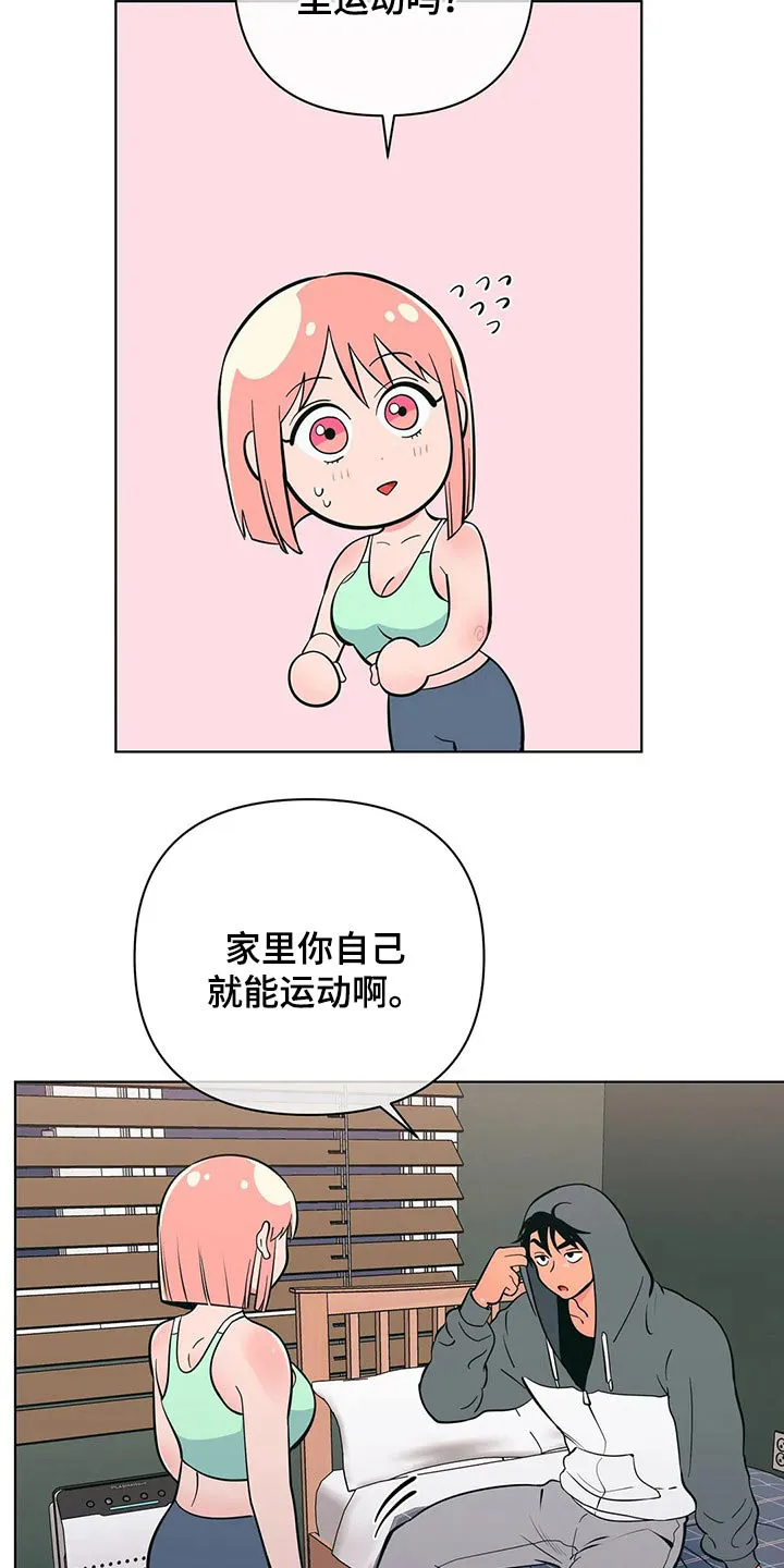 甜品聚会漫画漫画,第52章：减肥12图