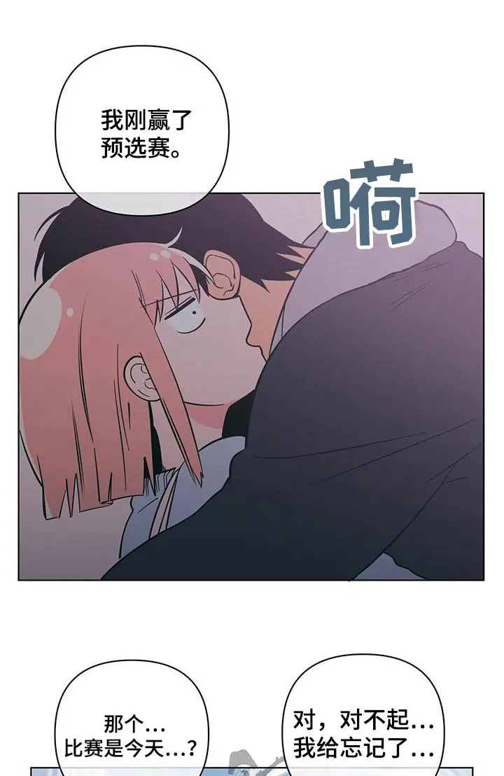 酒桌寻蜜漫画漫画,第92章：别太过分1图