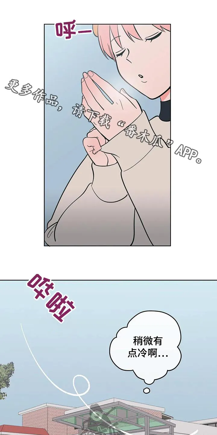 酒桌扑克游戏漫画漫画,第98章：复杂1图