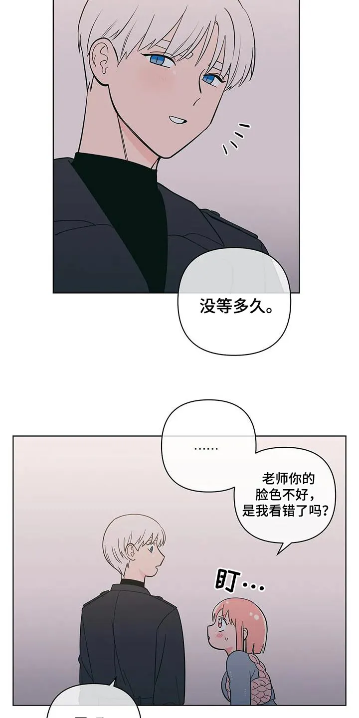 酒桌漫画图片大全漫画,第94章：看电影8图