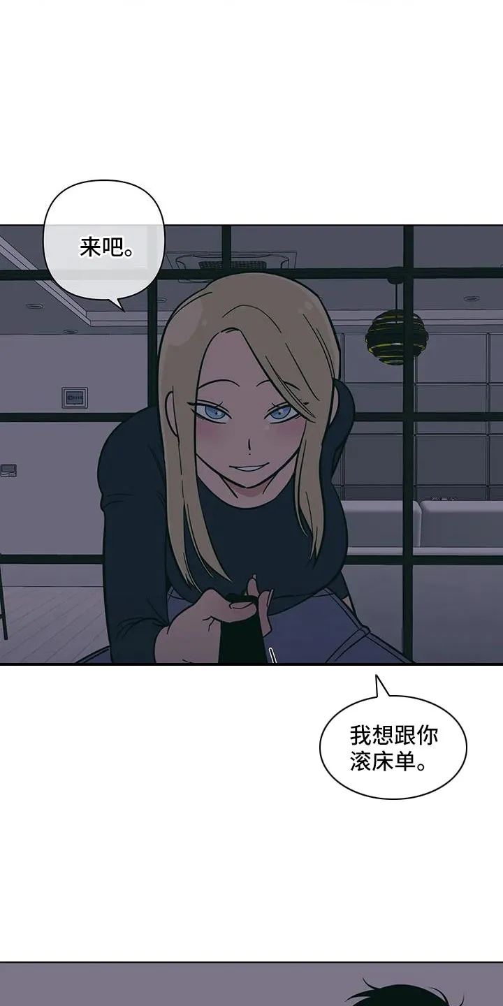 酒桌寻蜜漫画漫画,第107章：美国...4图