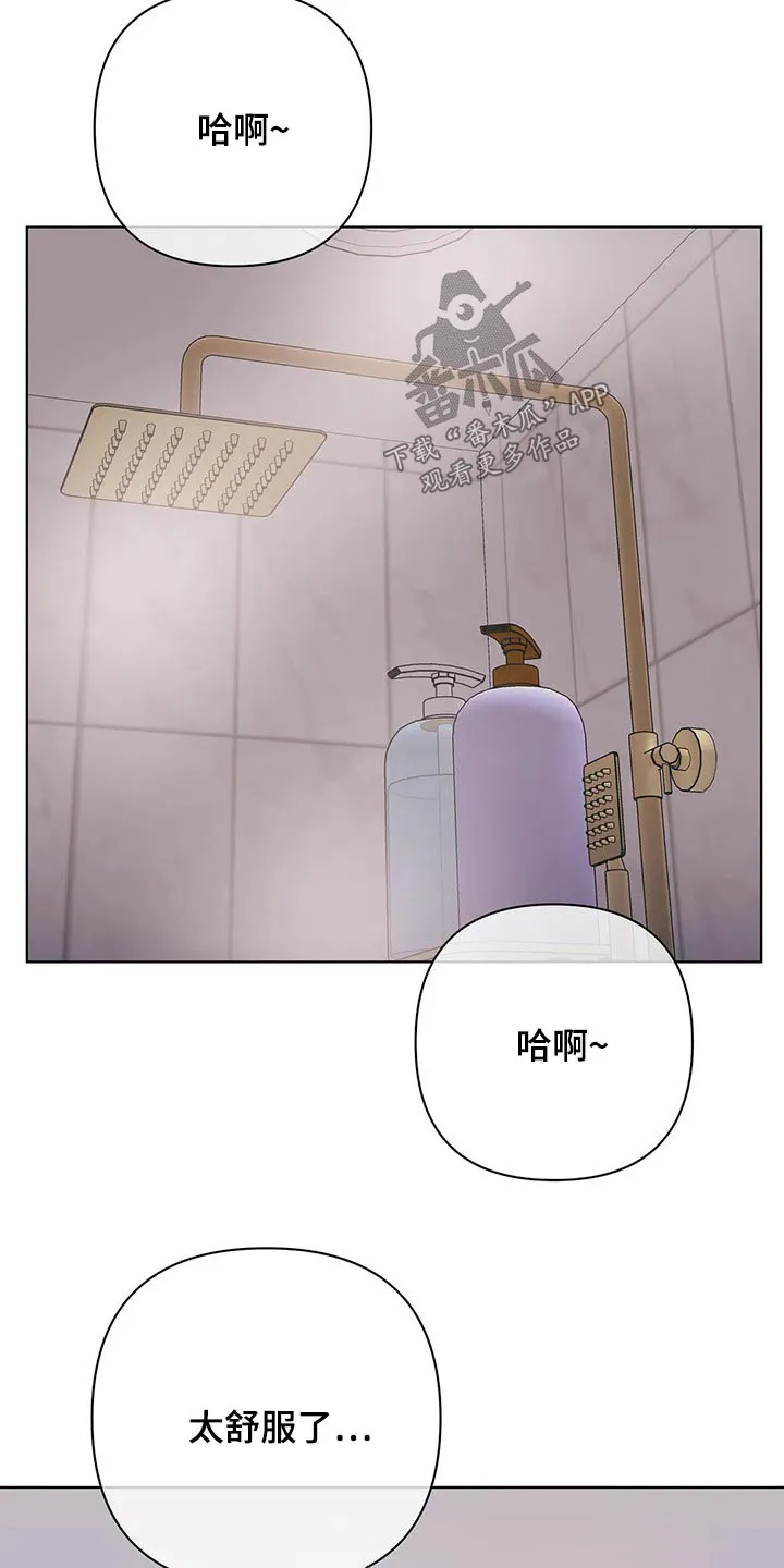 酒桌漫画图片漫画,第43章：搭档13图