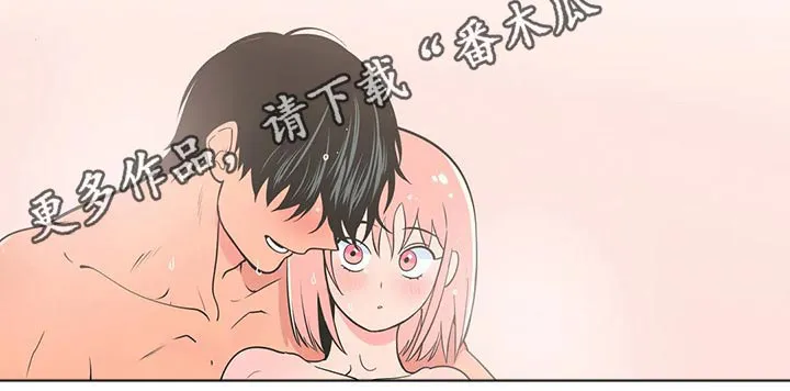 酒桌扑克游戏漫画漫画,第42章：哪来的自信27图