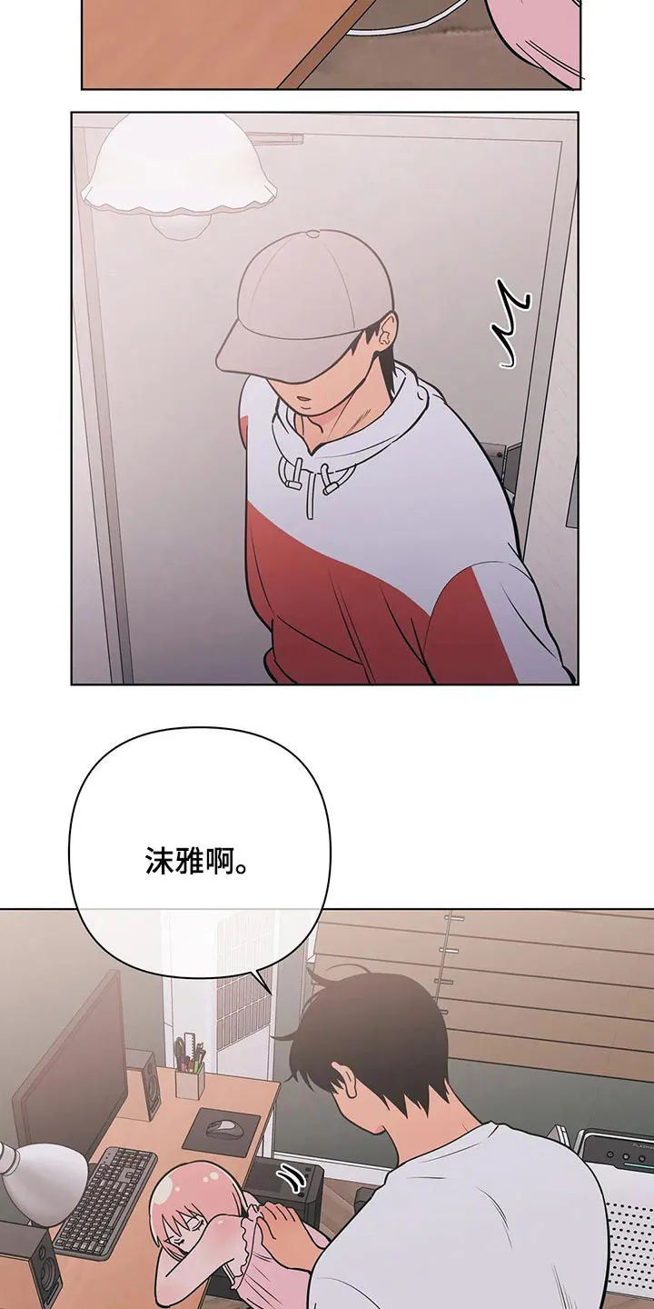 酒桌漫画图片大全漫画,第60章：好欺负10图