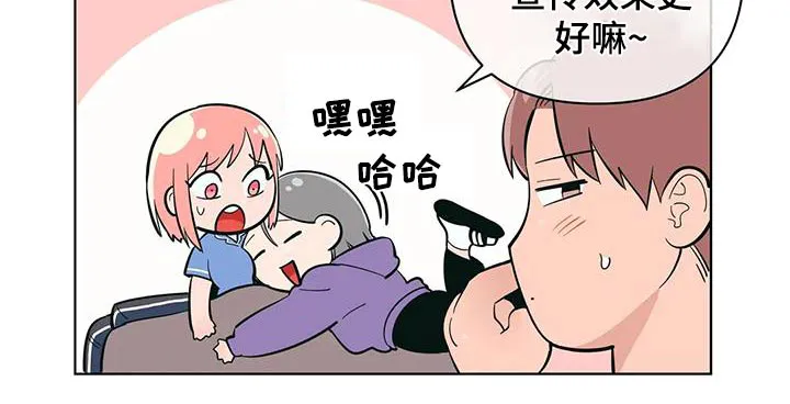 甜品聚会漫画漫画,第74章：确实10图