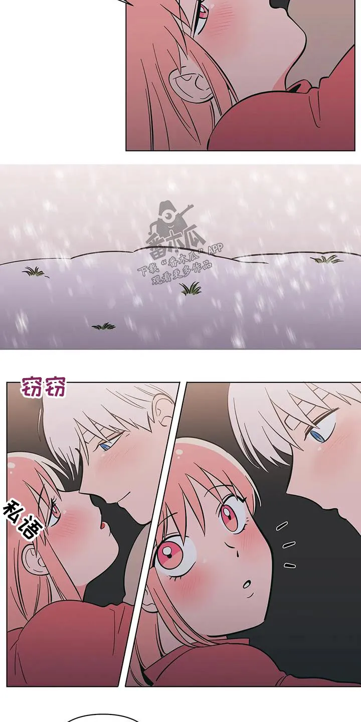 酒桌漫画图片漫画,第102章：别担心3图