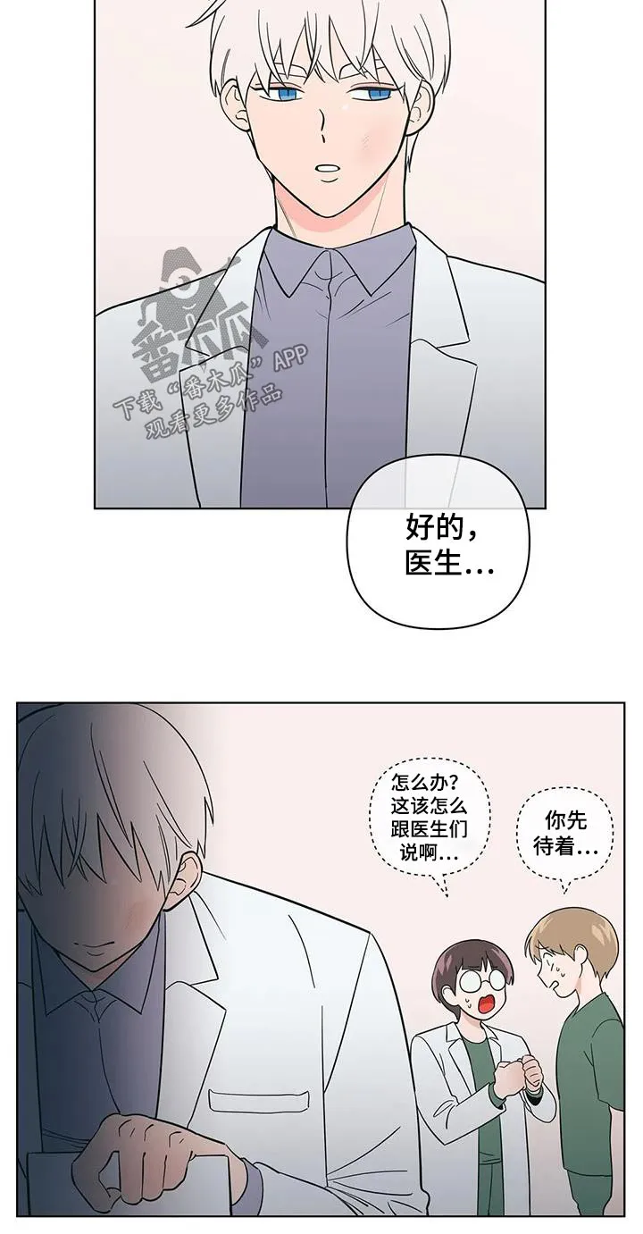 酒桌漫画图片大全漫画,第94章：看电影3图