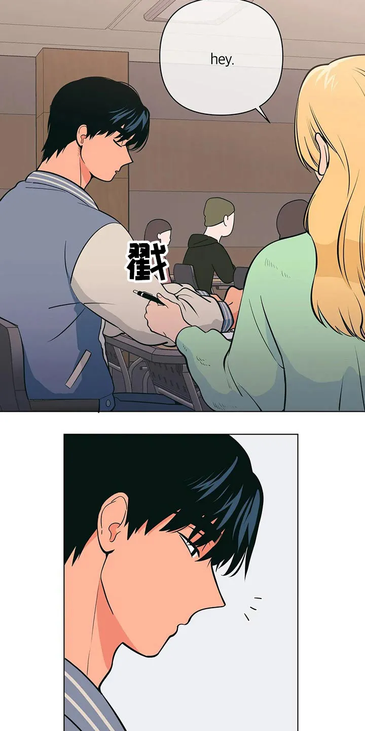 酒桌漫画图片漫画,第46章：老师18图