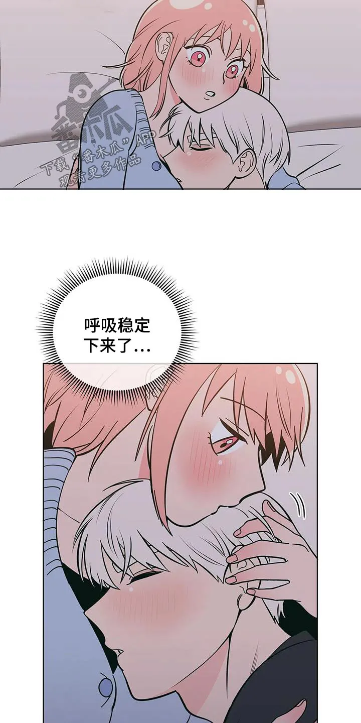 各省酒桌漫画漫画,第89章：照顾20图