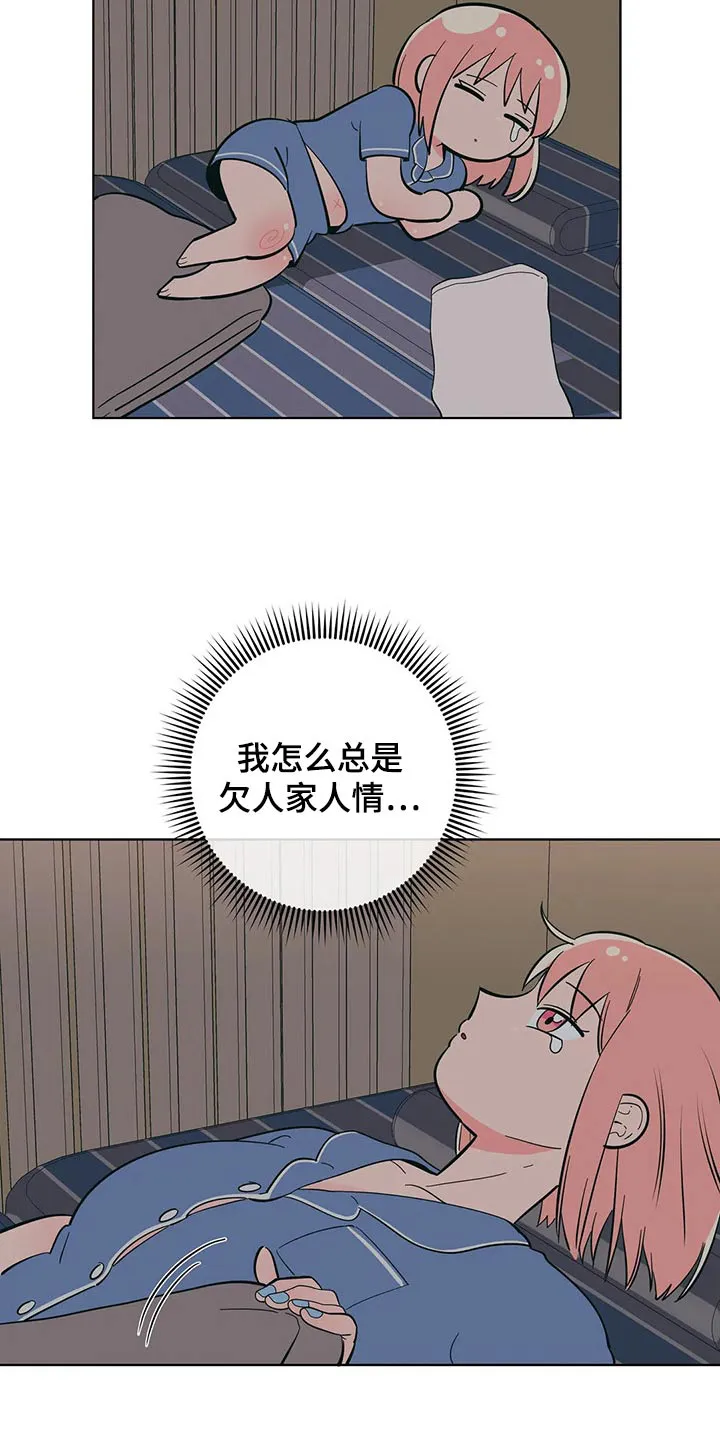 甜品聚会漫画漫画,第71章：你怎么知道19图