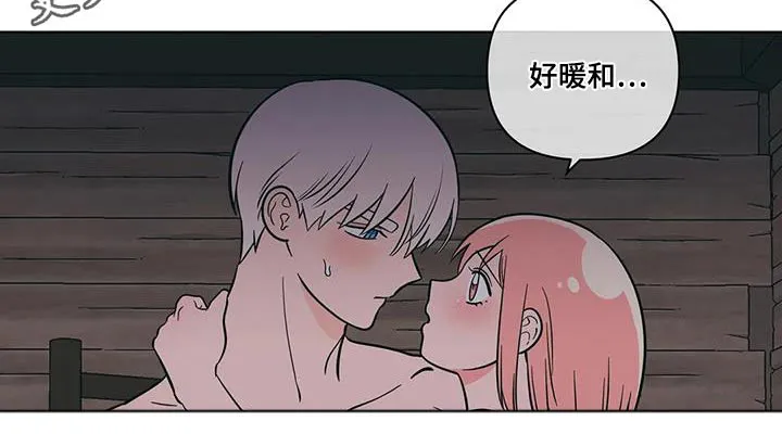 酒桌扑克漫画漫画,第103章：取暖15图