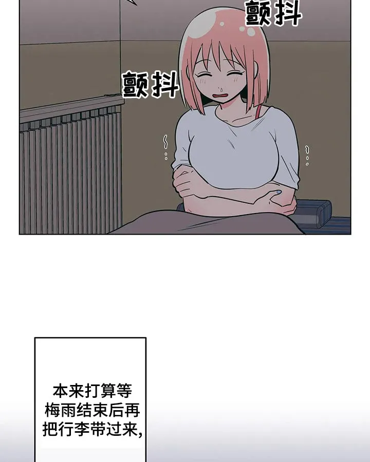 酒桌寻蜜漫画漫画,第70章：谢谢你9图