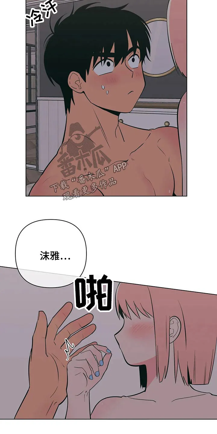 甜品聚会漫画漫画,第62章：不可以4图