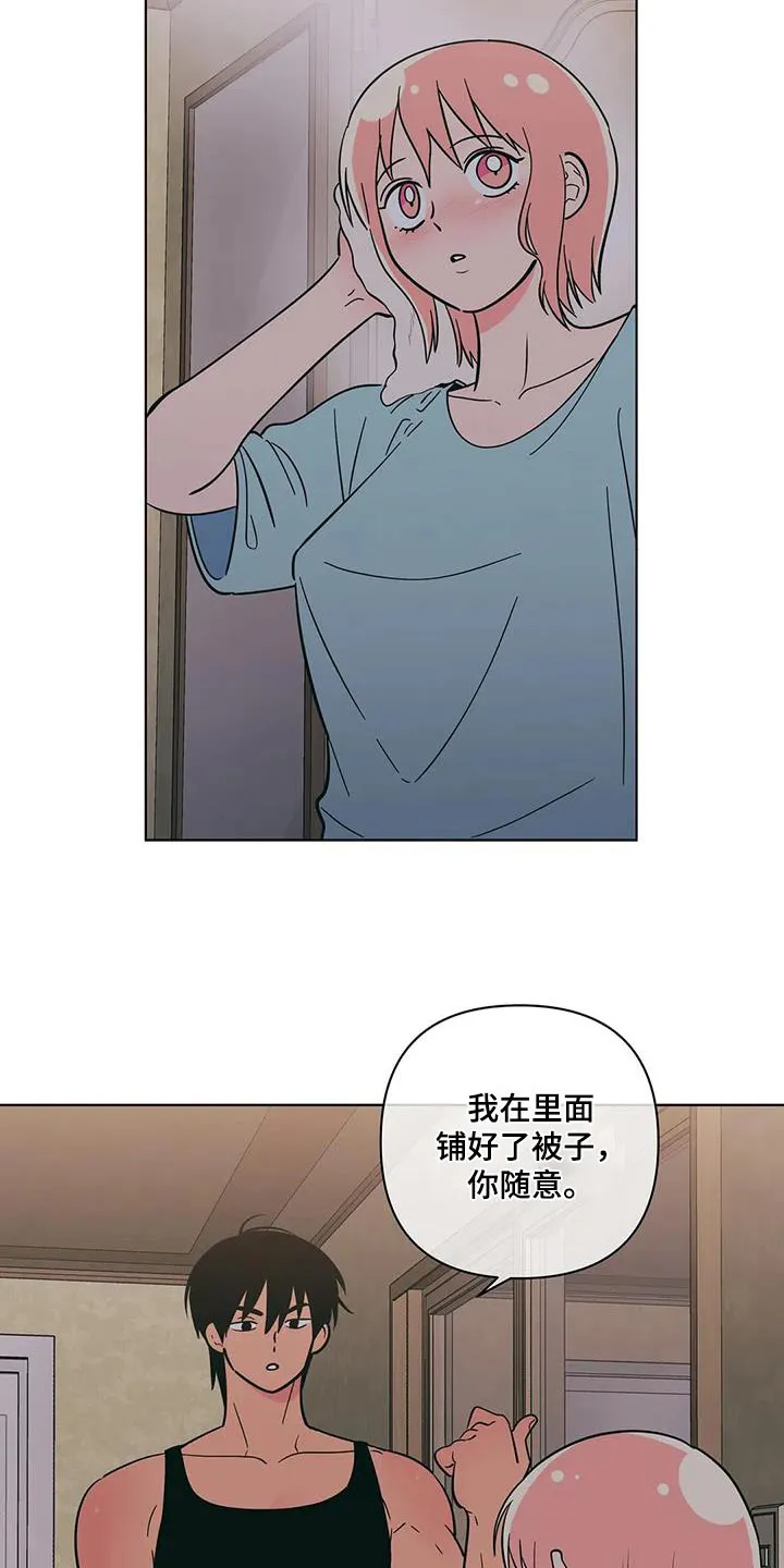 酒桌漫画图片漫画,第124章：睡着了6图