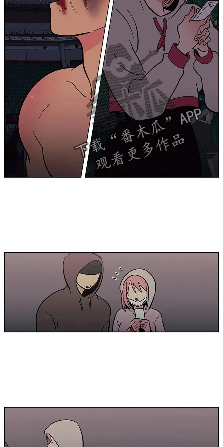 酒桌扑克漫画漫画,第105章：不是她22图