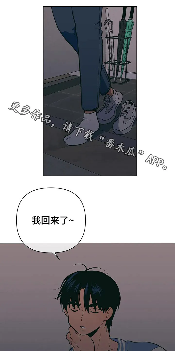 各省酒桌漫画漫画,第47章：尴尬1图