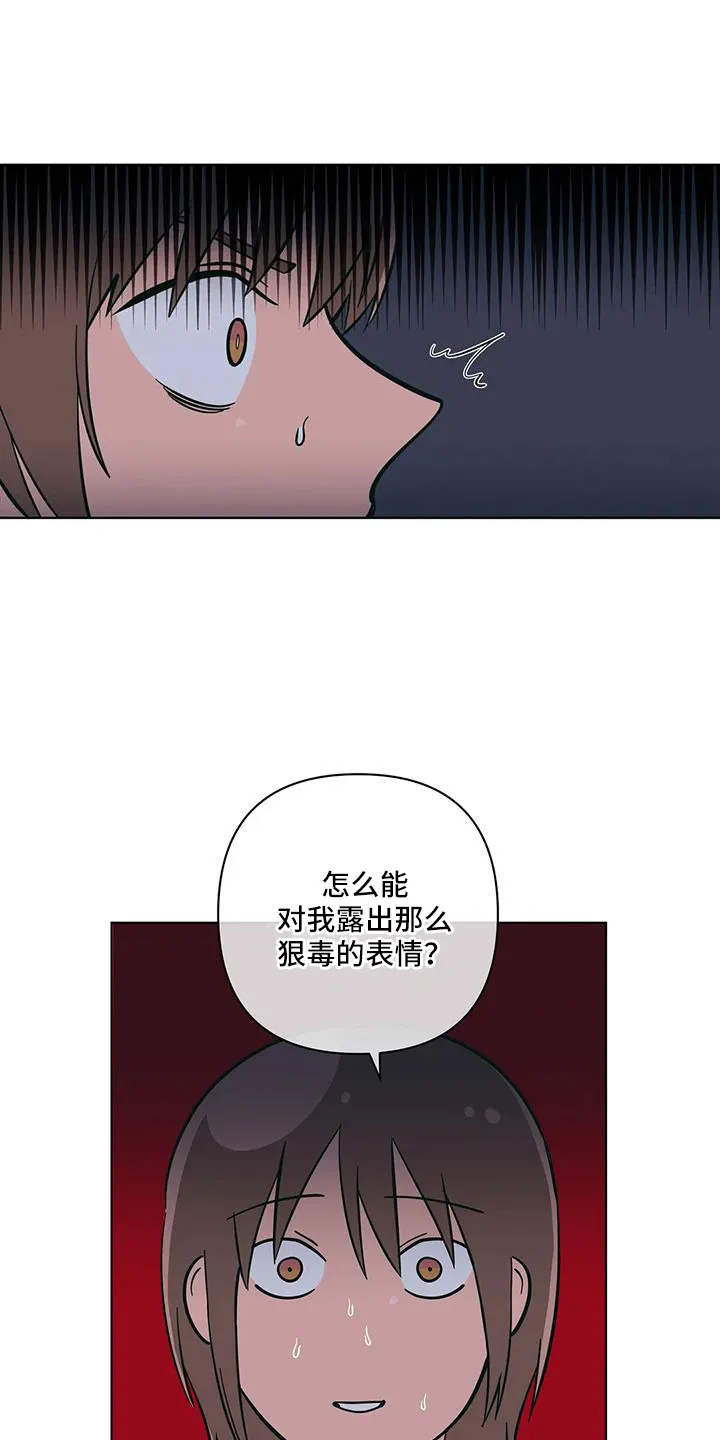 酒桌漫画图片漫画,第111章：找上门14图