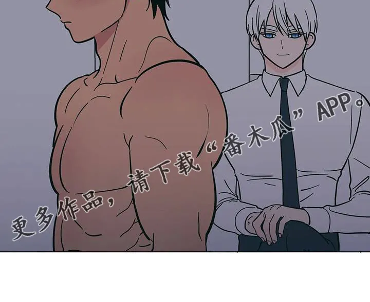 酒桌上的秘密漫画,第113章：怎么会都在20图