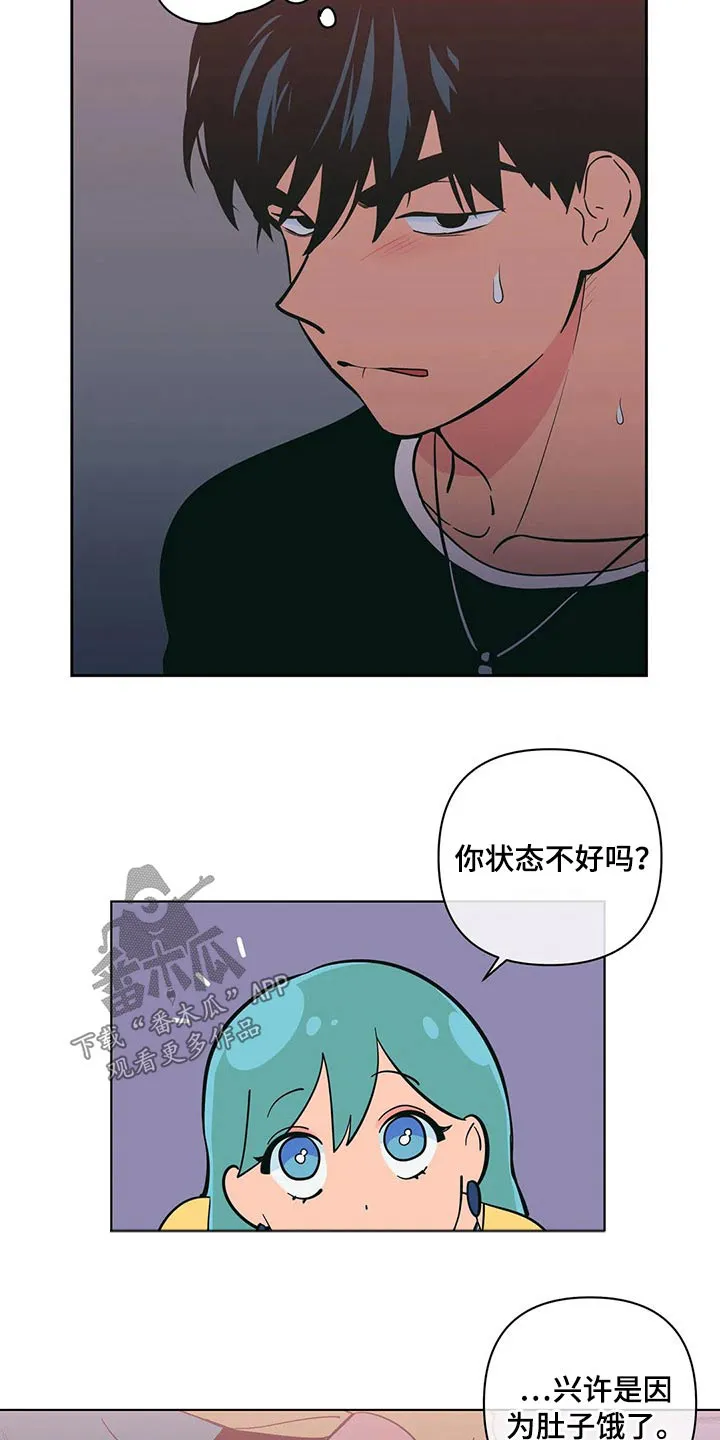 酒桌文化漫画图片大全漫画,第39章：帮忙14图