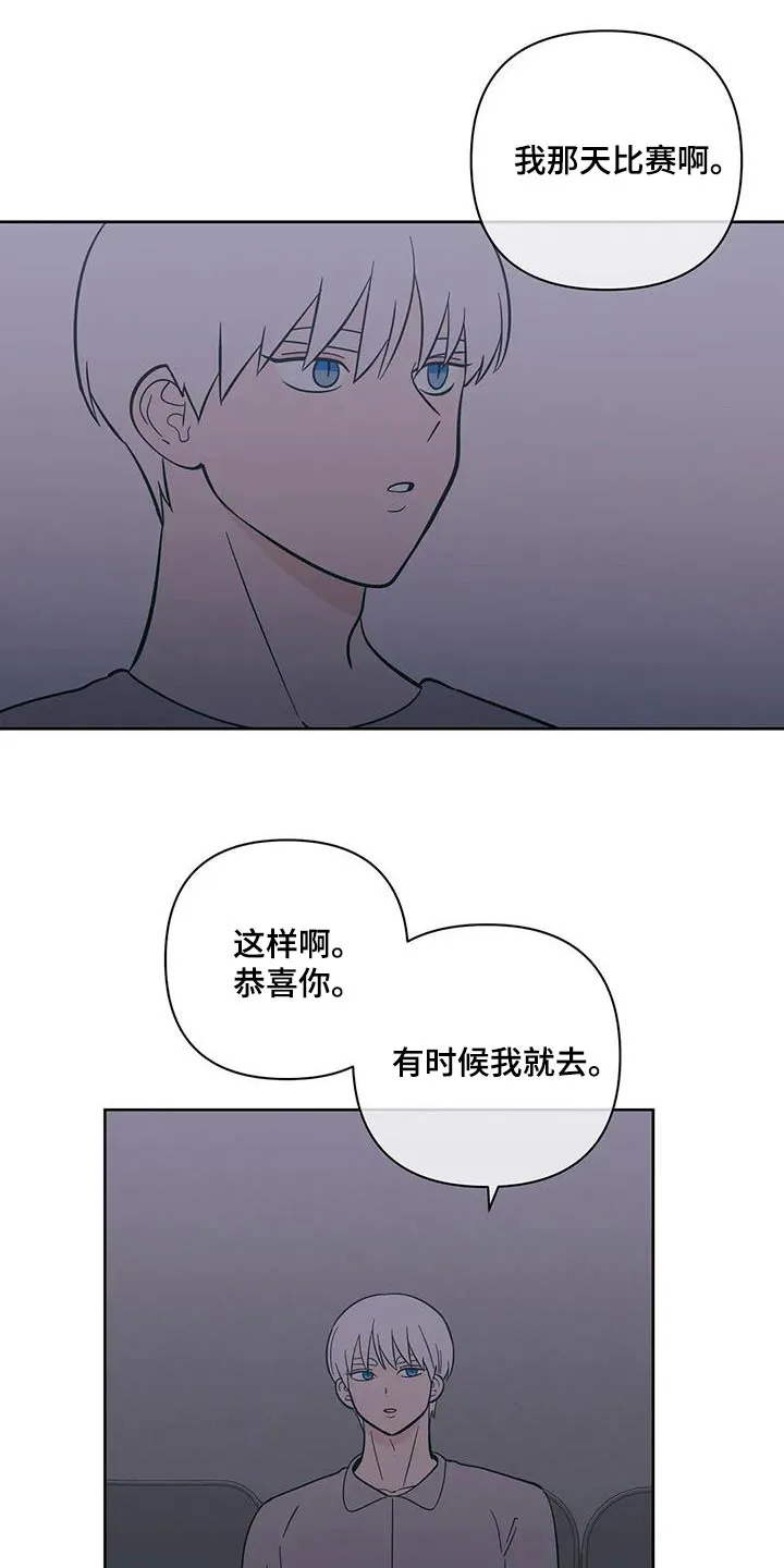 酒桌漫画图片大全漫画,第97章：越界了24图