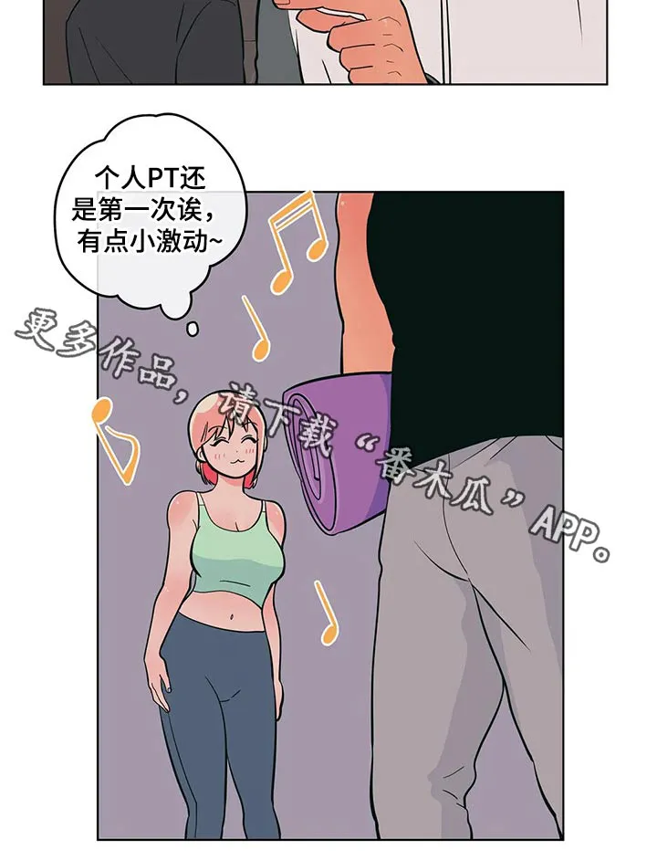 甜品聚会漫画漫画,第52章：减肥20图