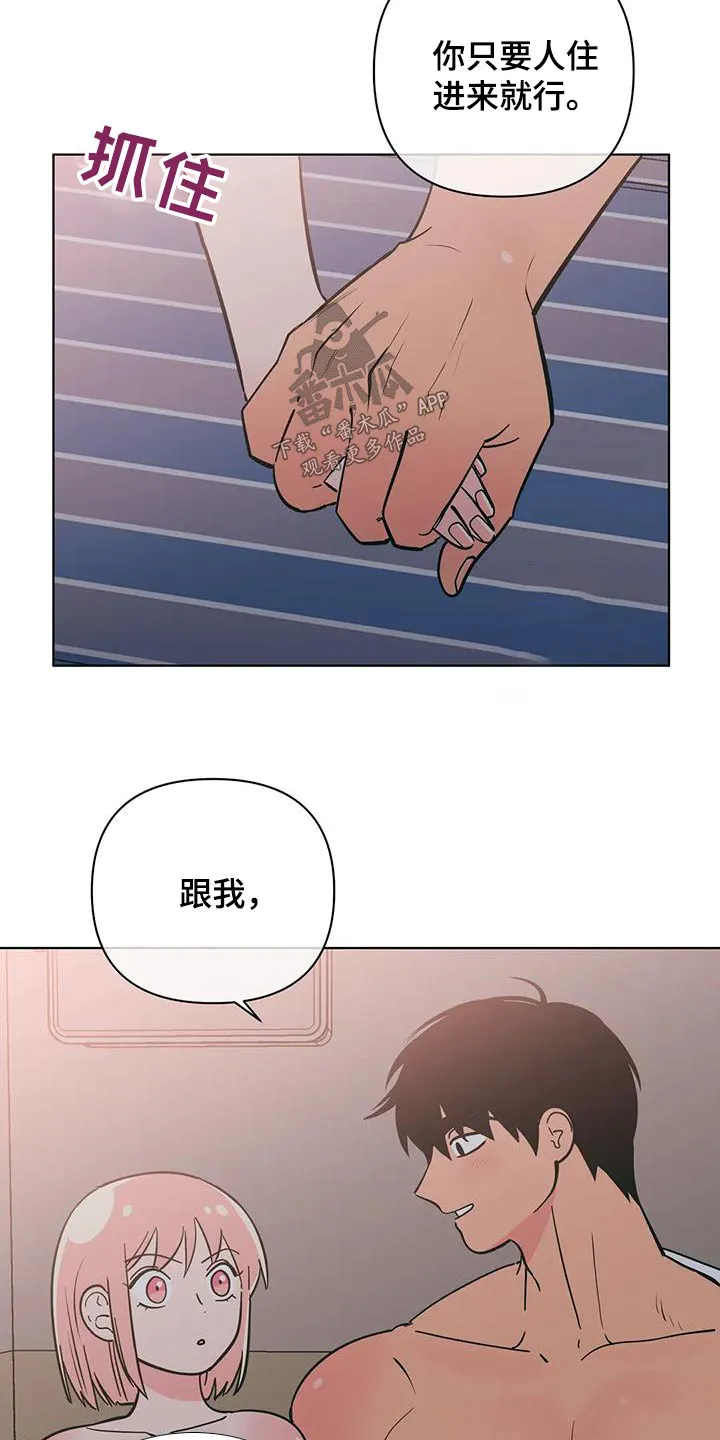 酒桌扑克漫画漫画,第83章：没有说谎12图