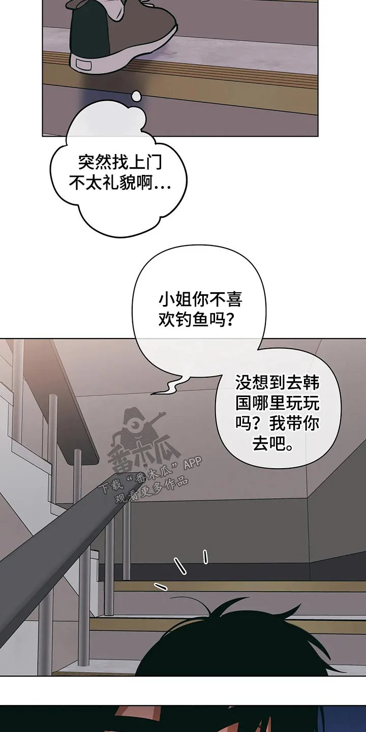 酒桌漫画图片漫画,第57章：阻止15图