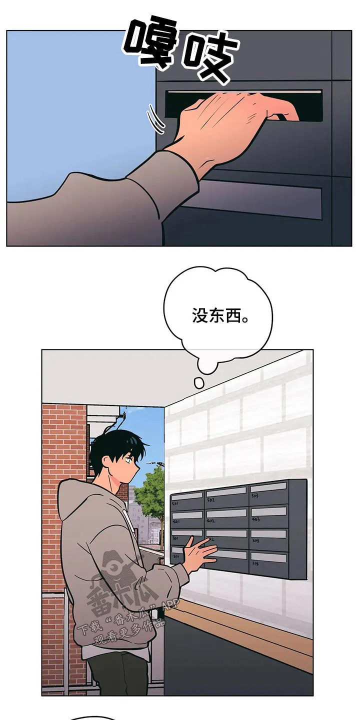 酒桌漫画图片漫画,第57章：阻止13图