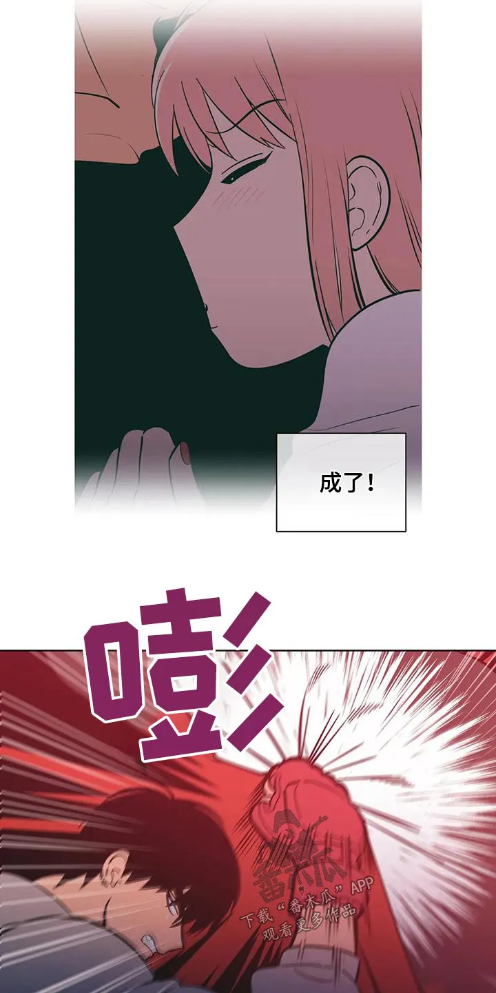 酒桌寻蜜漫画漫画,第85章：回忆7图