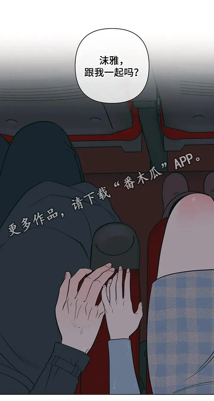 酒桌漫画图片大全漫画,第94章：看电影22图