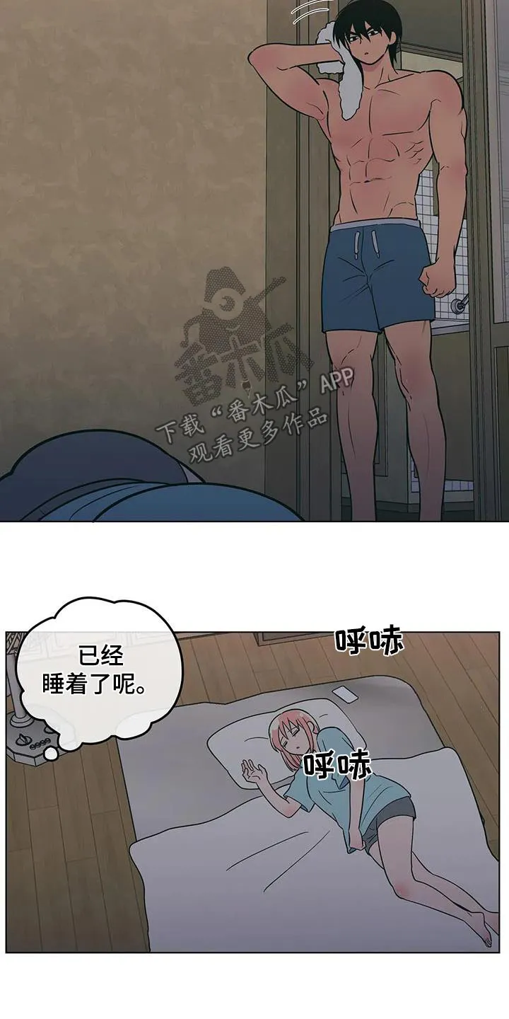 酒桌漫画图片漫画,第124章：睡着了11图