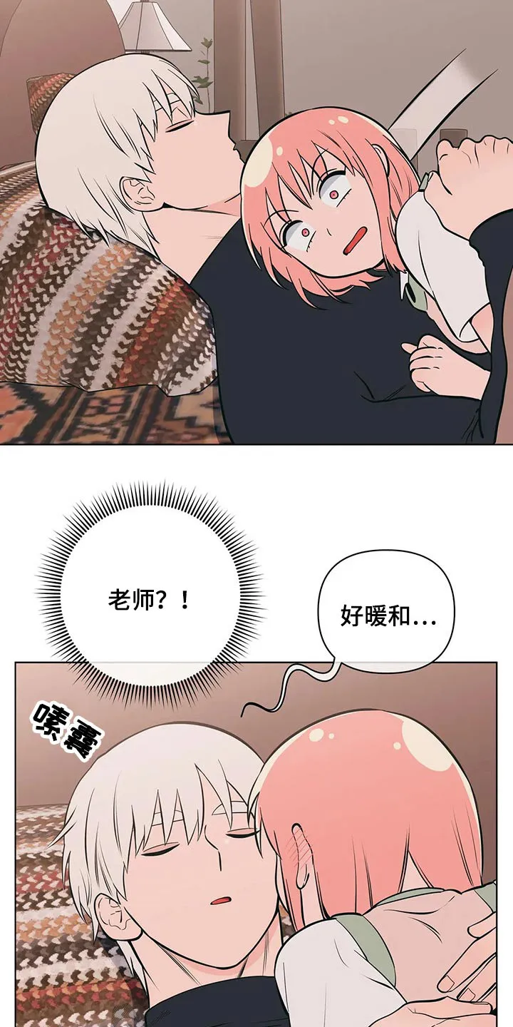 酒桌扑克漫画漫画,第55章：好好休息21图