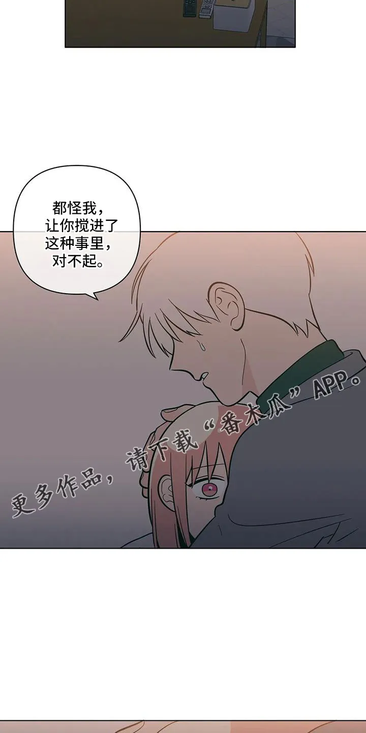 酒桌漫画图片漫画,第111章：找上门18图