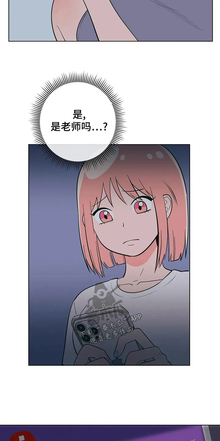 酒桌敬酒技巧漫画漫画,第69章：胡思乱想7图
