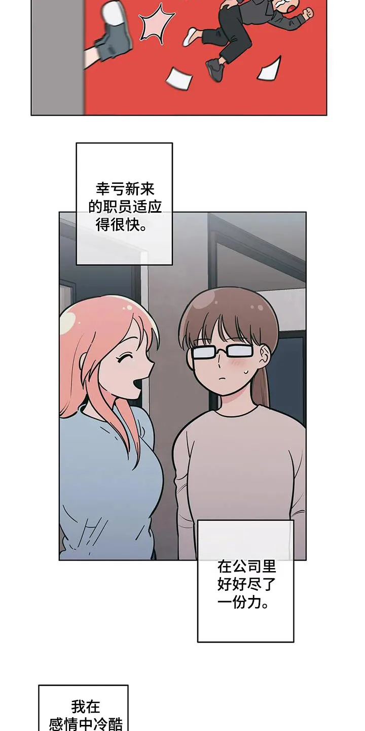 各省酒桌漫画漫画,第130章：看见6图