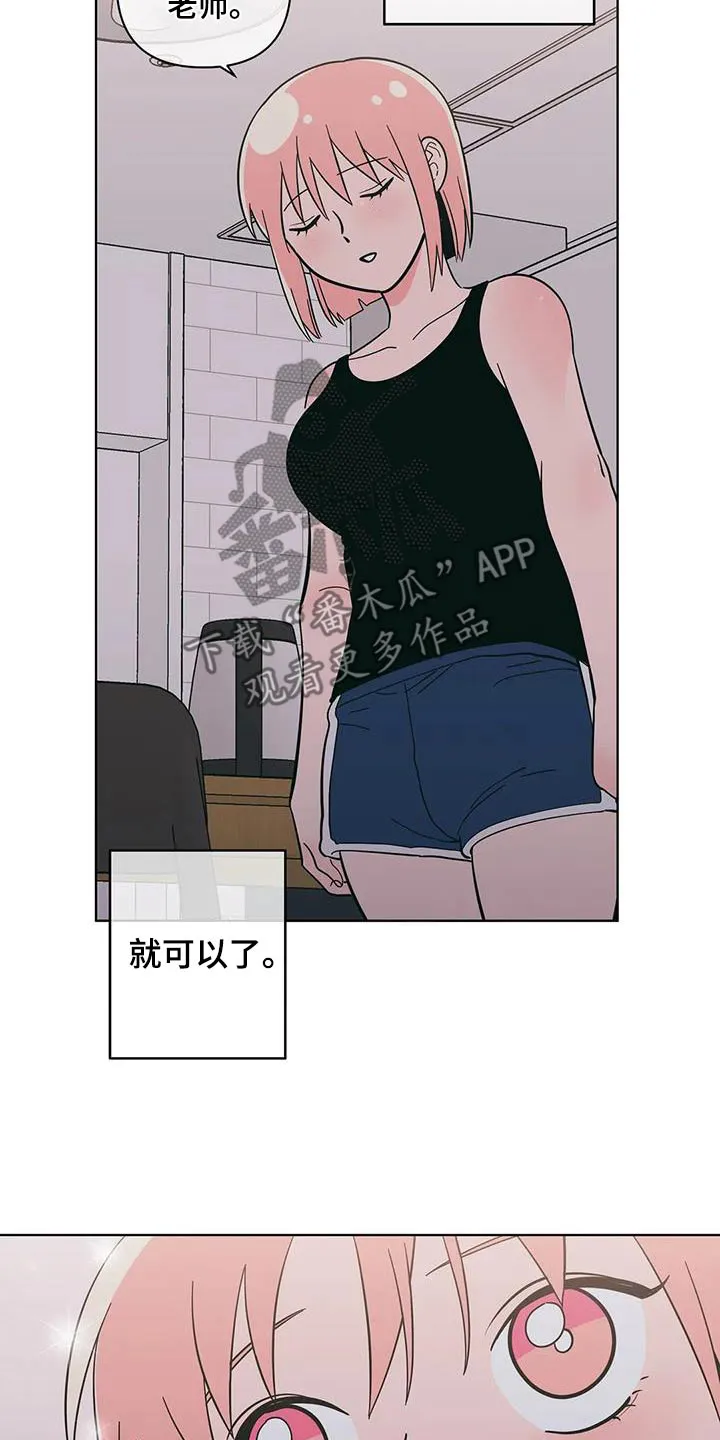 甜品聚会漫画漫画,第128章：都离开了3图