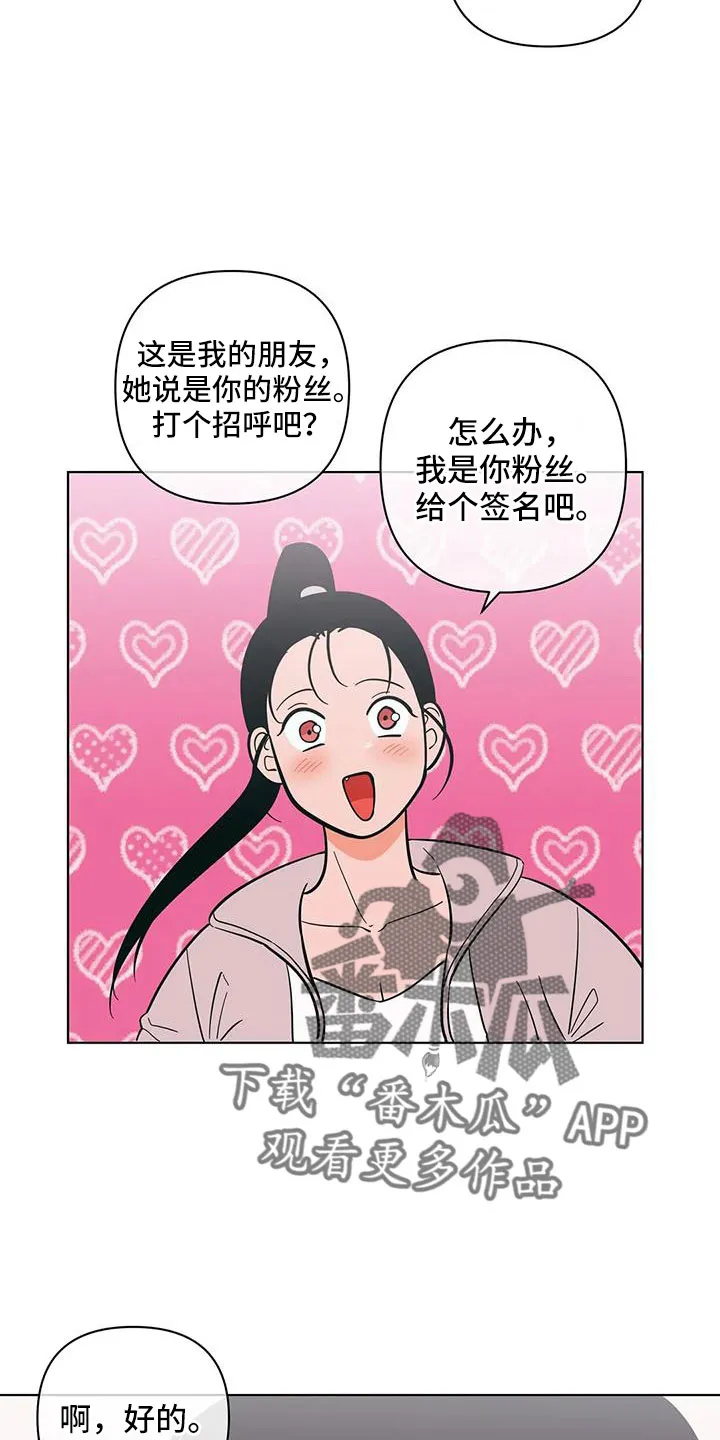 甜品聚会漫画漫画,第104章：联系不上8图