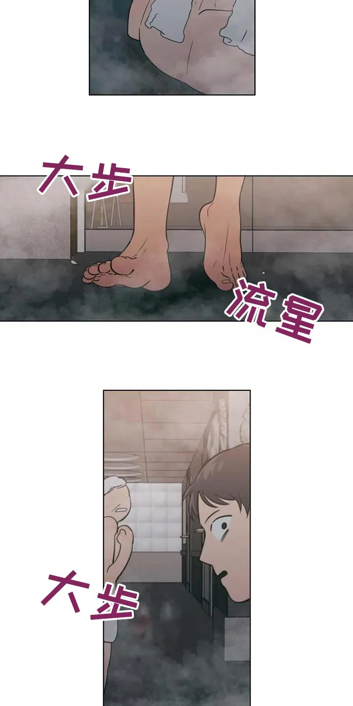 酒桌寻蜜漫画漫画,第119章：选择了你10图