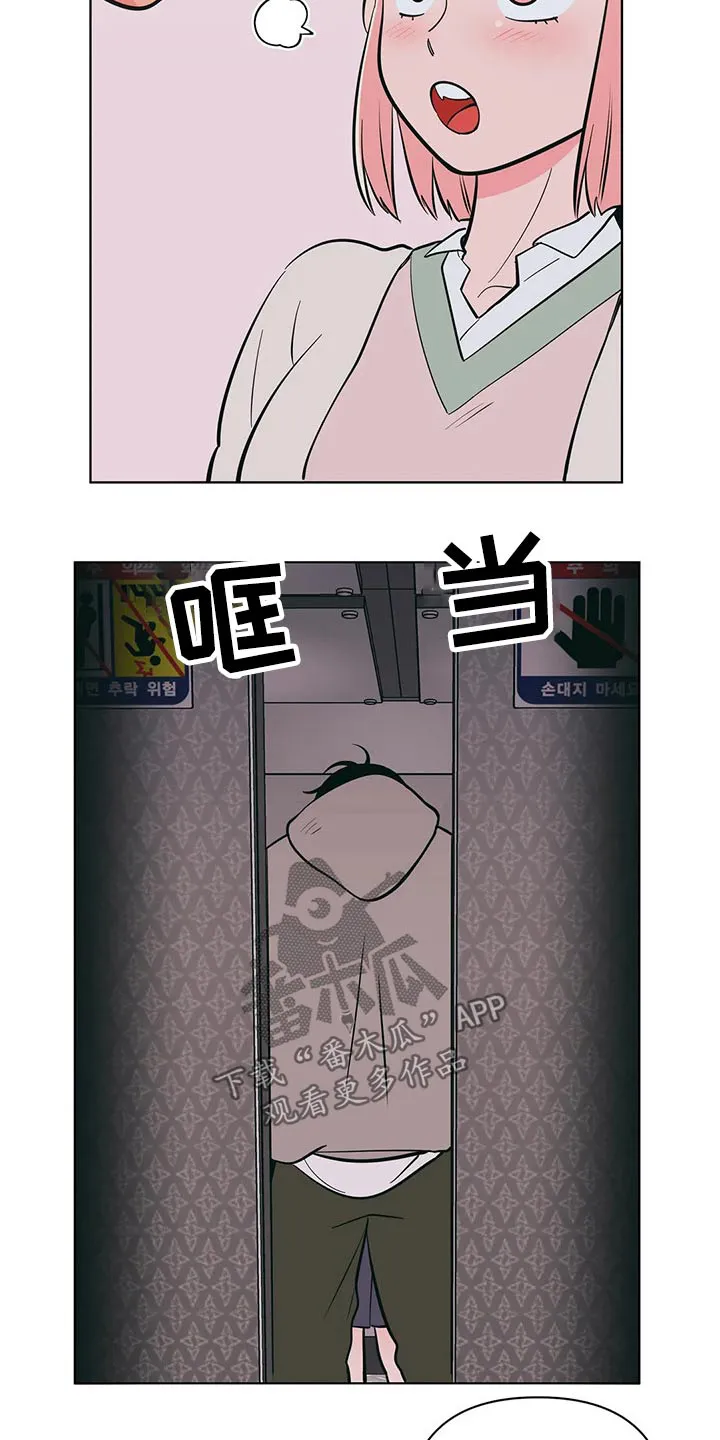 酒桌寻蜜漫画漫画,第59章：堵住4图