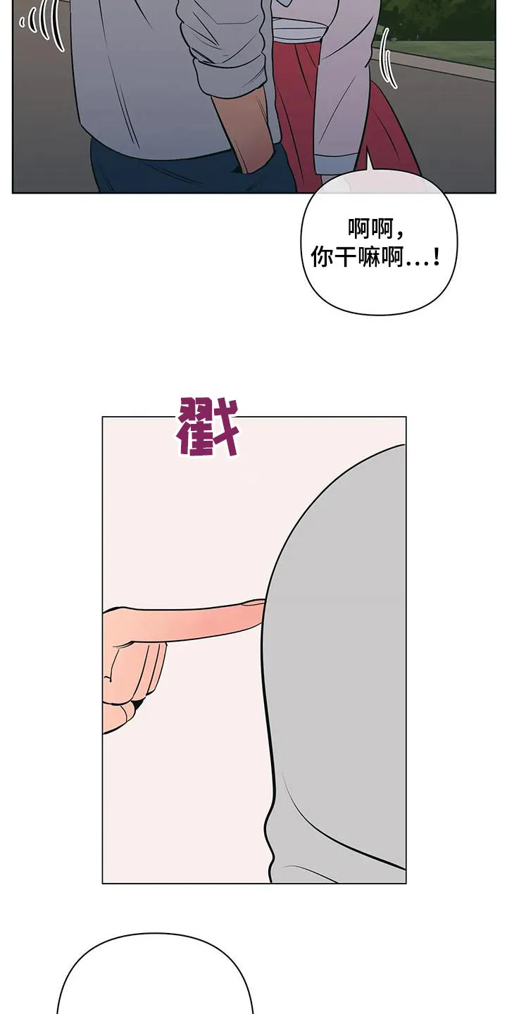 酒桌寻蜜漫画漫画,第78章：兼职16图