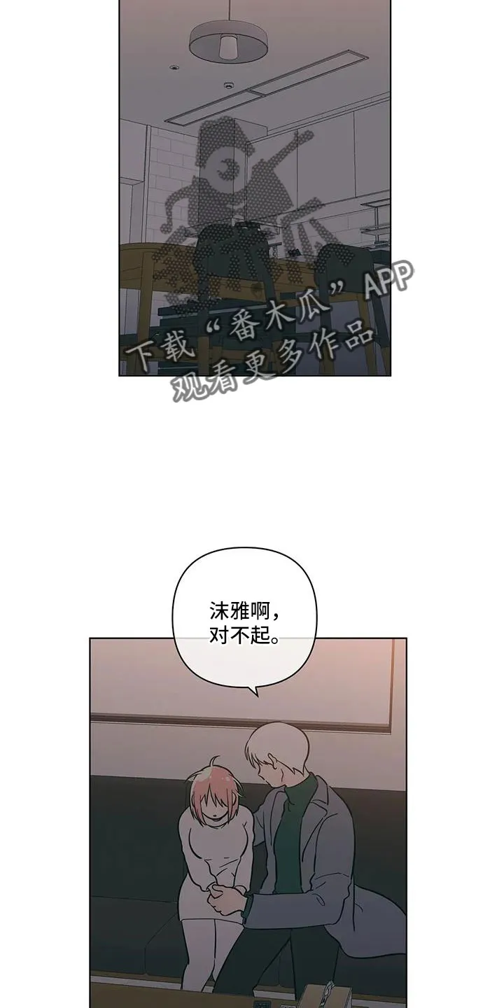 酒桌漫画图片漫画,第111章：找上门17图